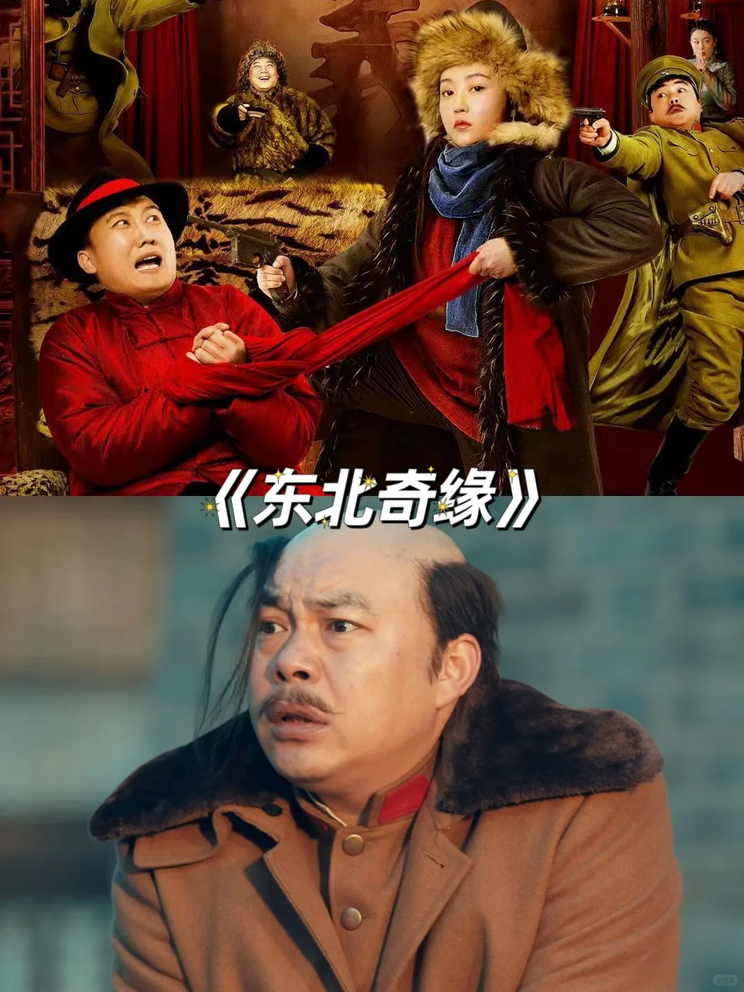 笑着看完一整部电影的电影❗️