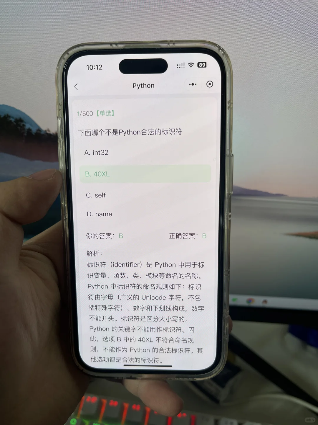 计算机专业大胆用这个软件，简直就是神器！