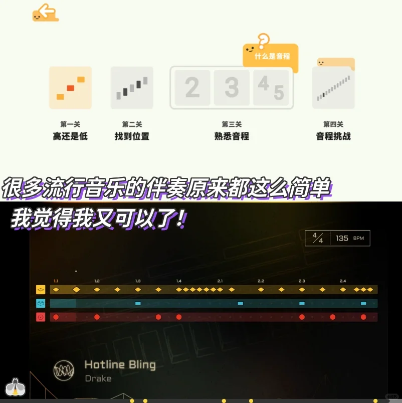 音乐小白沉浸学音乐写歌🎵顶楼女歌手就是我