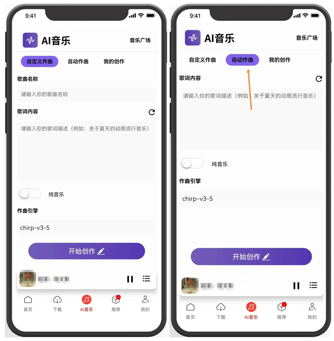 近期最好的免费无损音乐软件｜白噪音+解压