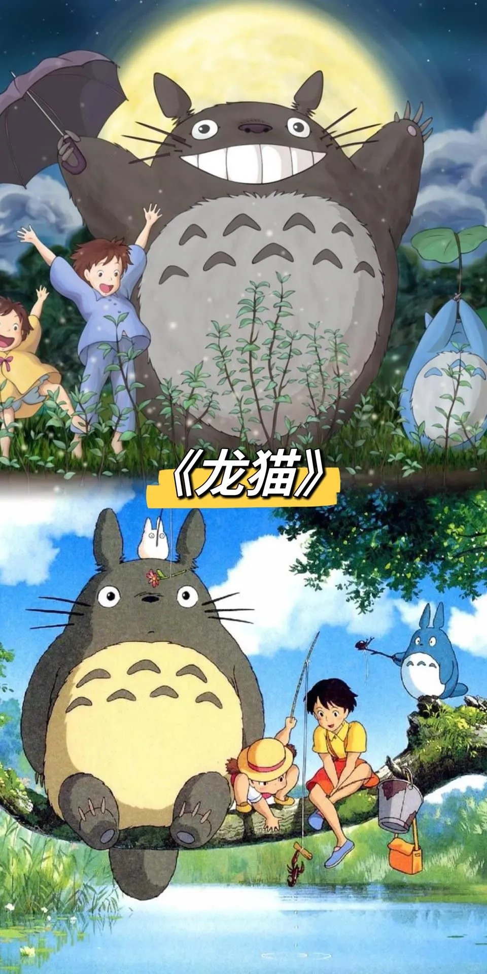 17部好看的动漫电影，哪一部是top1?