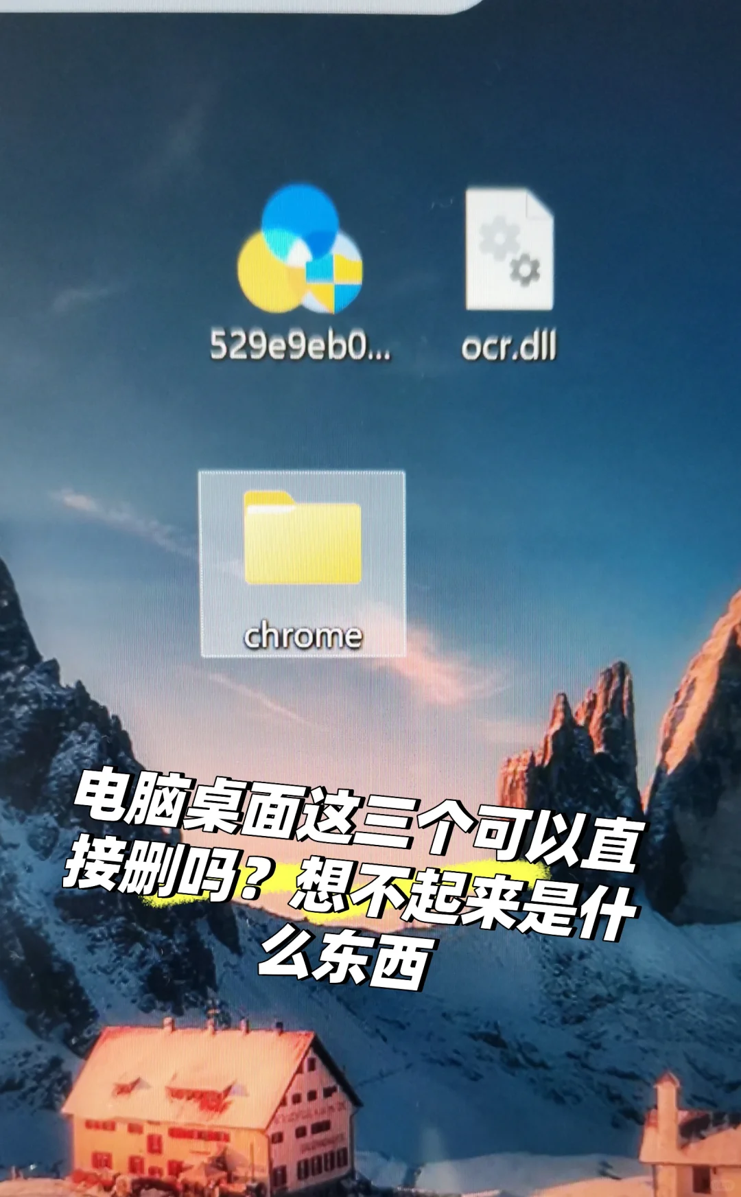 这个软件是什么？