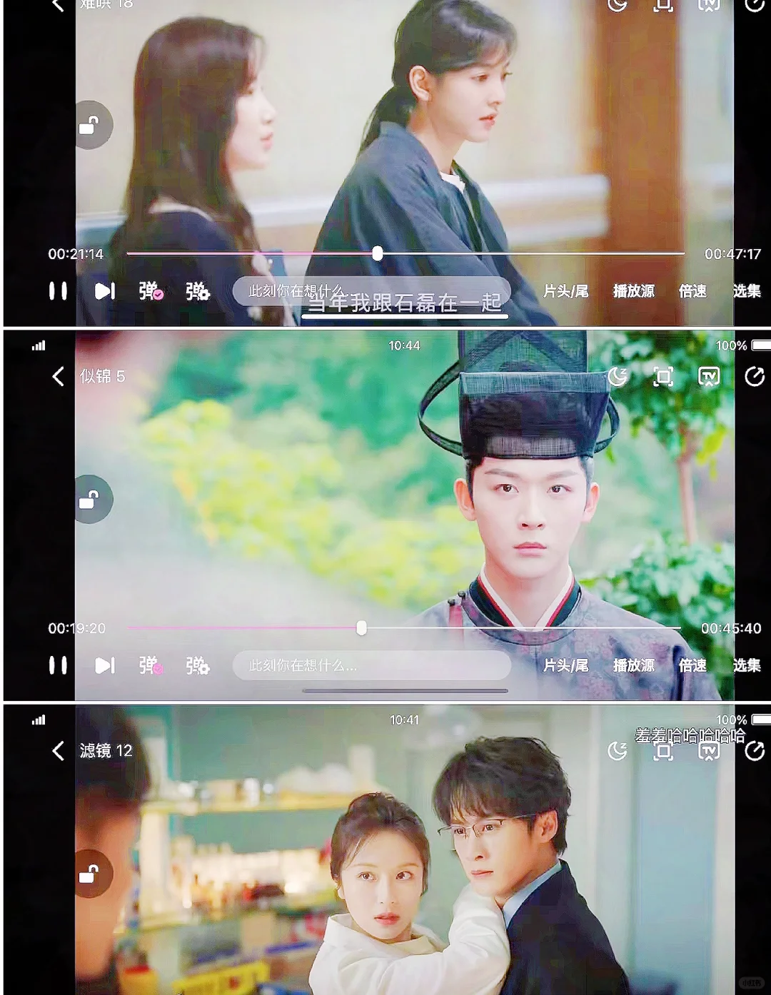 这几个app可以看剧哦～