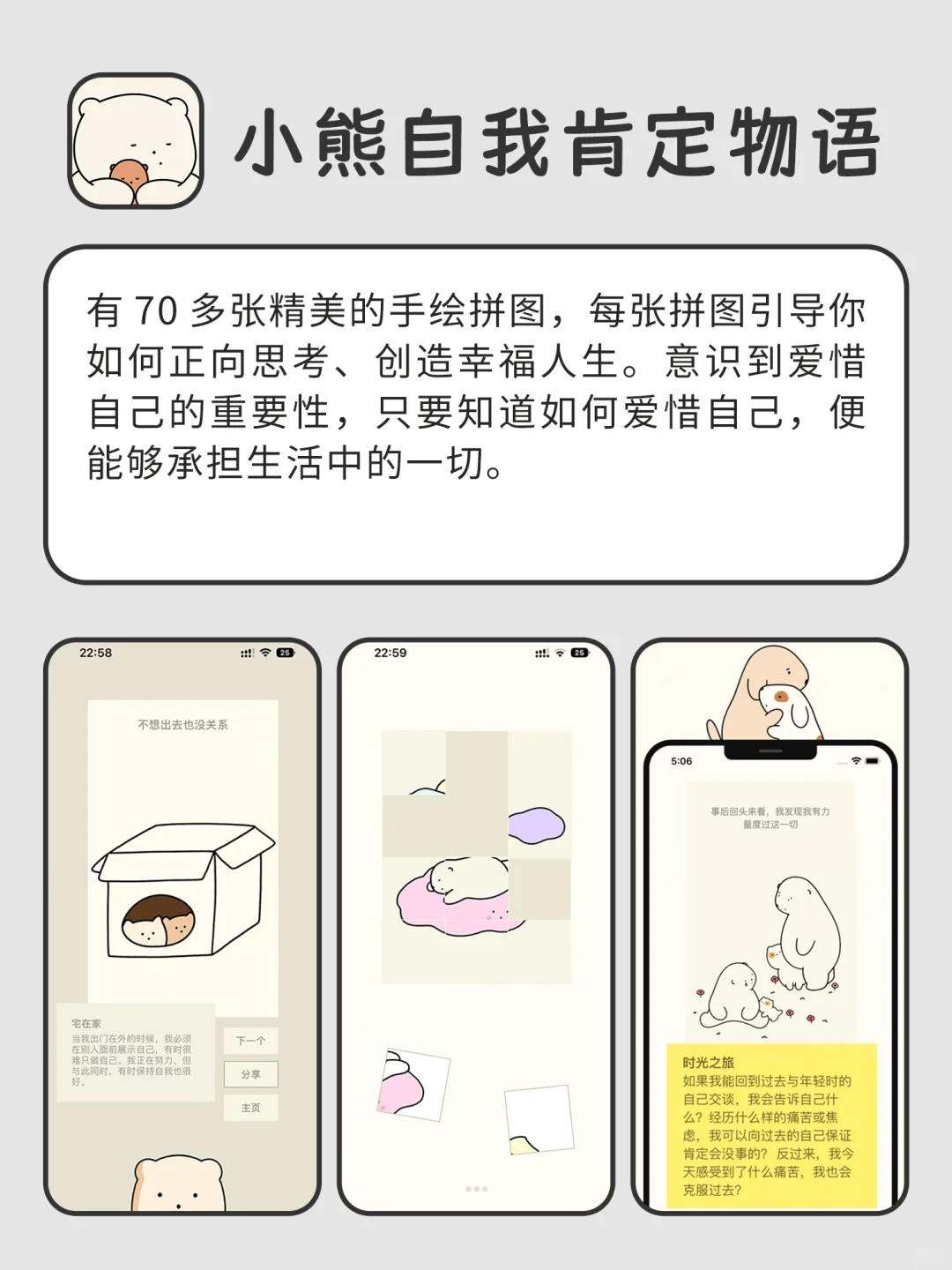 i人必备小众实用APP