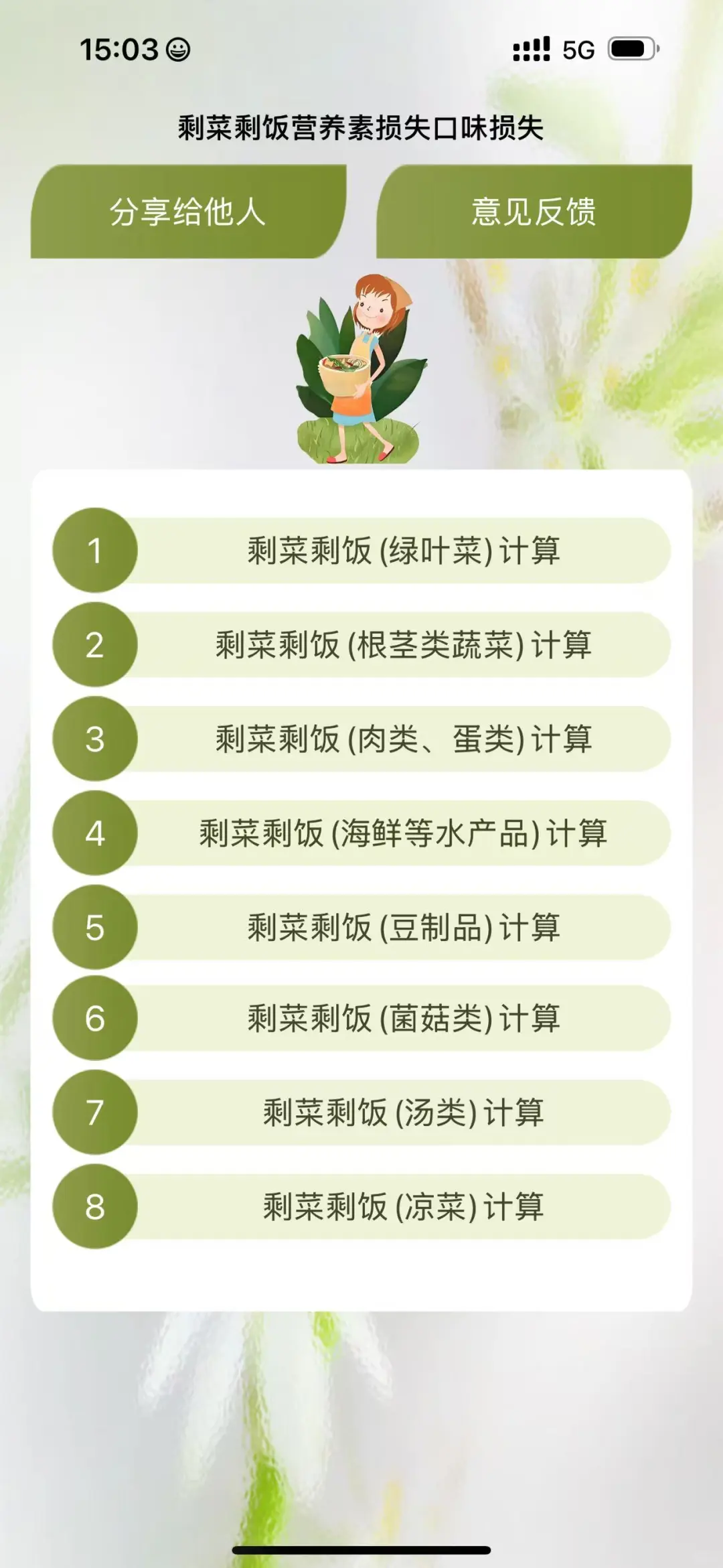 ios剧迷福音，这款app免费高清追全网热剧