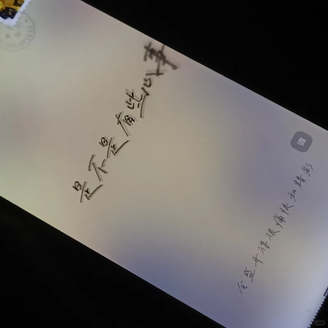 分享夏日🧊听歌必备🎧