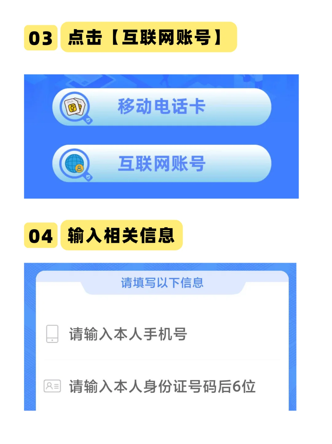 🆘一键解锁手机绑定APP！超简单