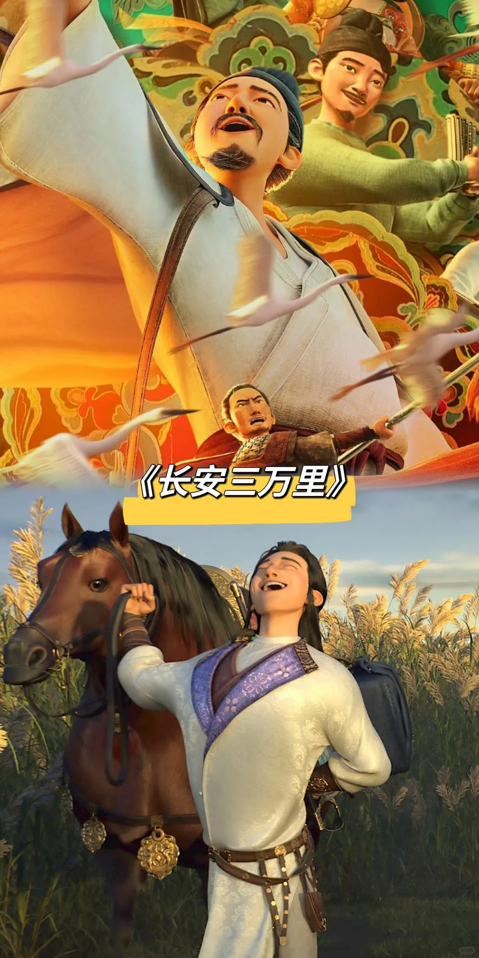 17部好看的动漫电影，哪一部是top1?