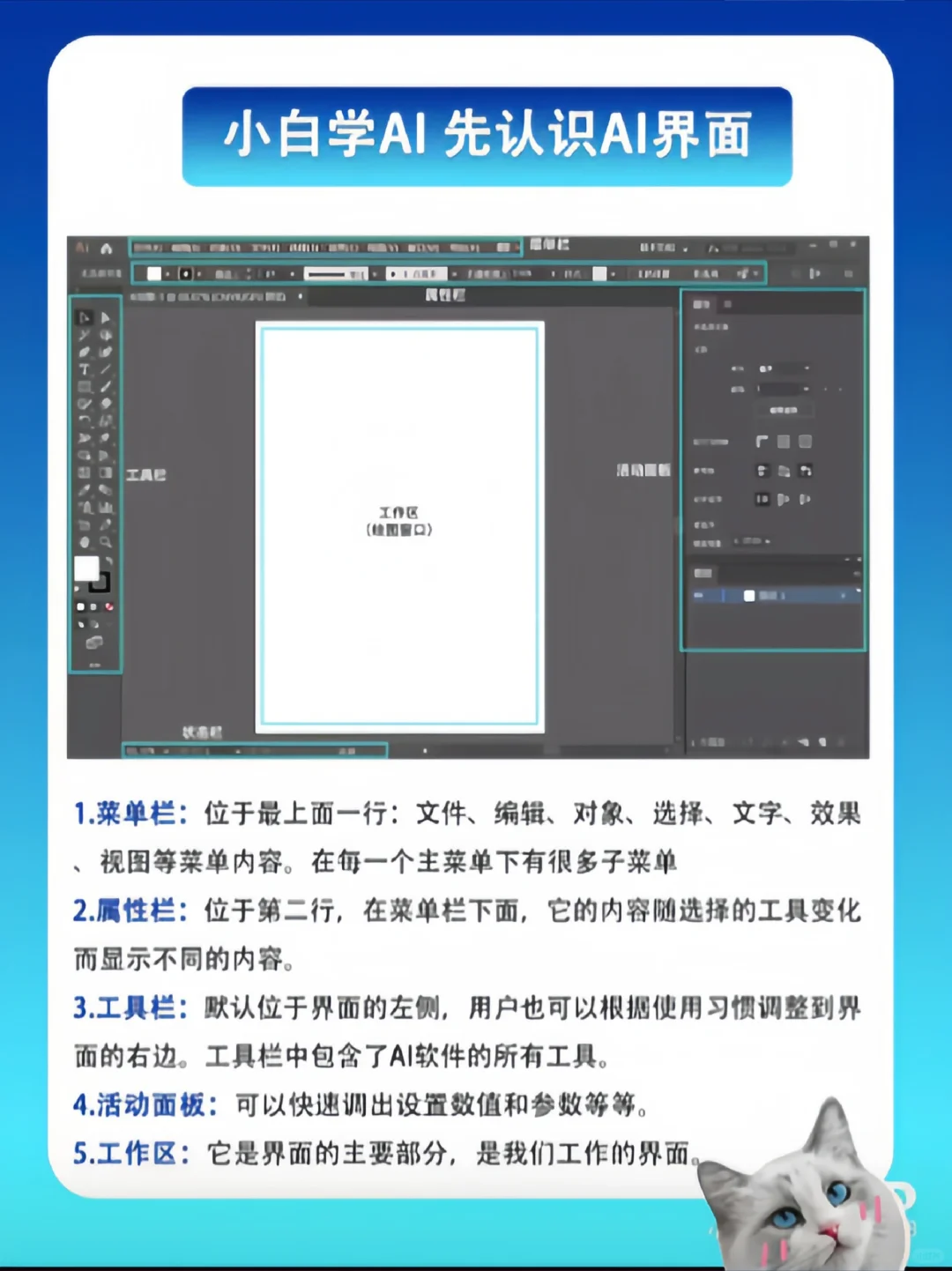 坚持7天练习AI，你的AI水平就会很牛🥇