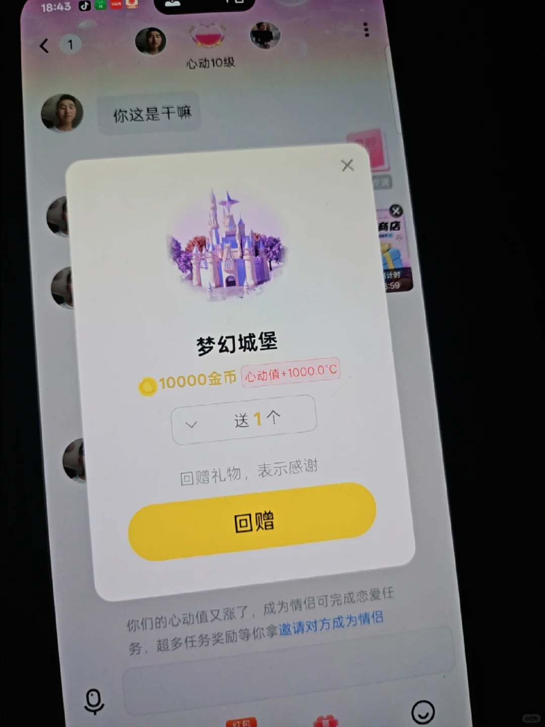 怎么有这么好的事！梦幻城堡！