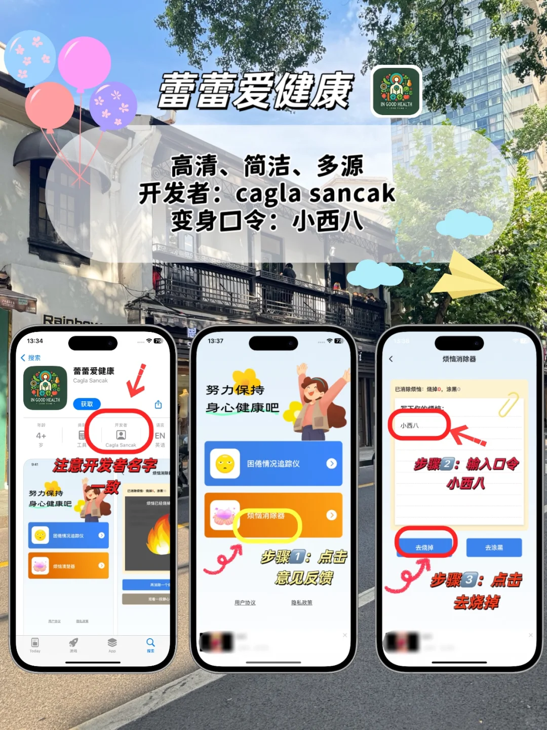 苹果ios免费追剧，弹幕，评论，缓存