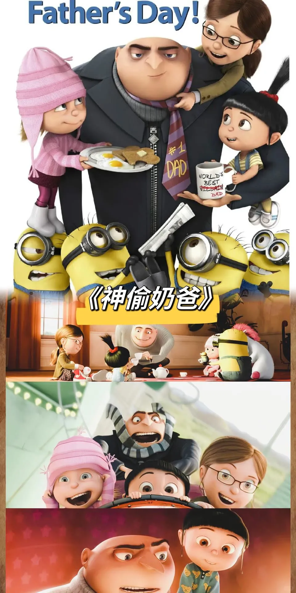 17部好看的动漫电影，哪一部是top1?