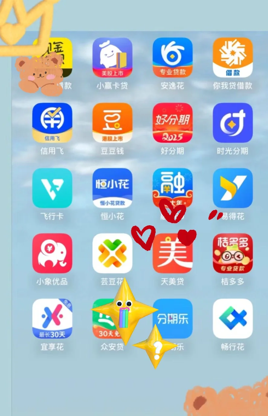 坦白局，这些软件用过几个？