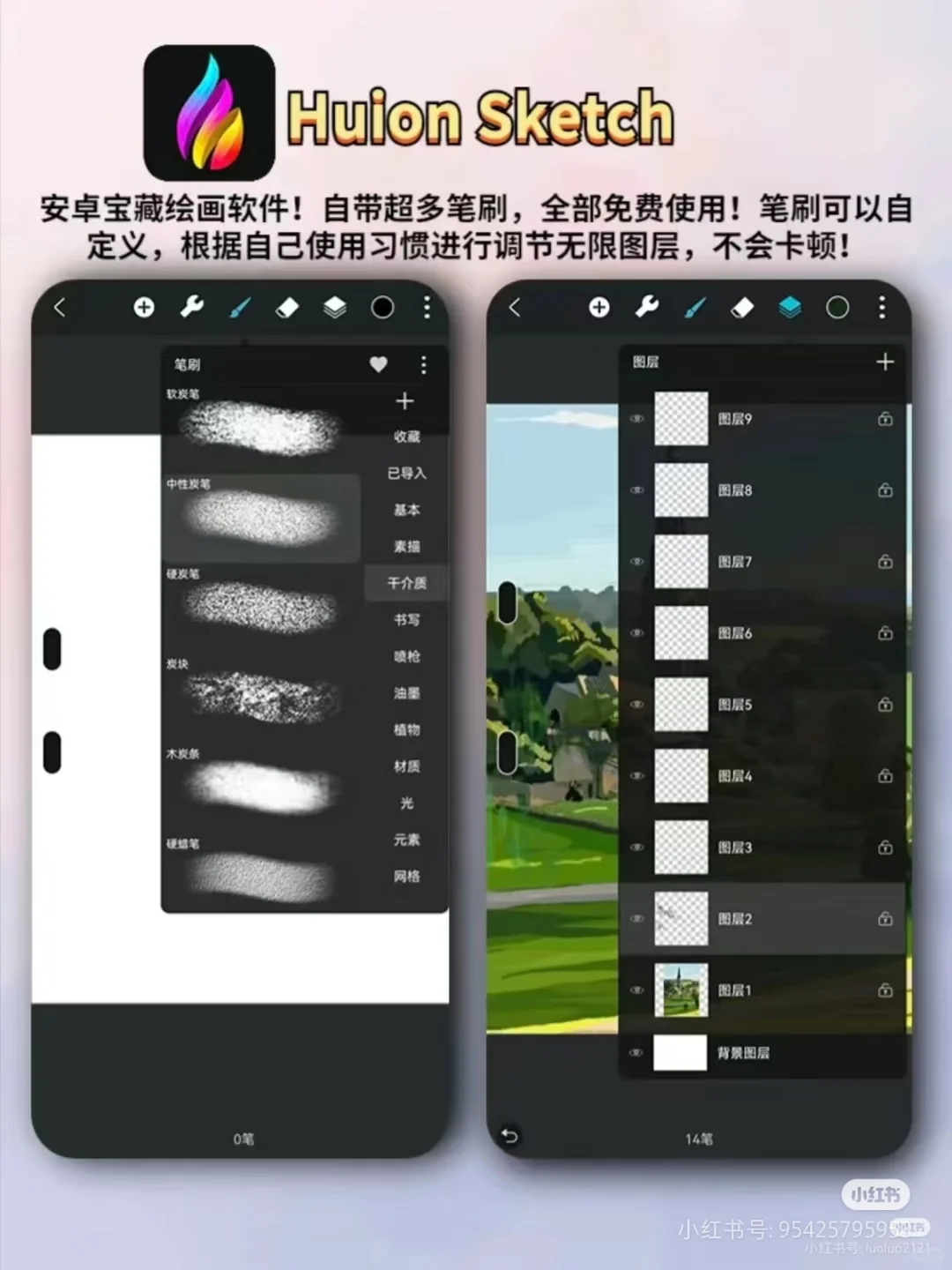 平板很实用的软件APP，玩转平板必备！
