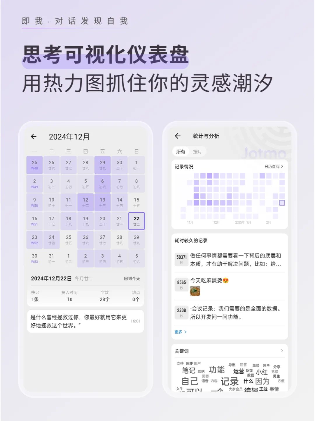 即我，一个活该被说笨蛋的app💢