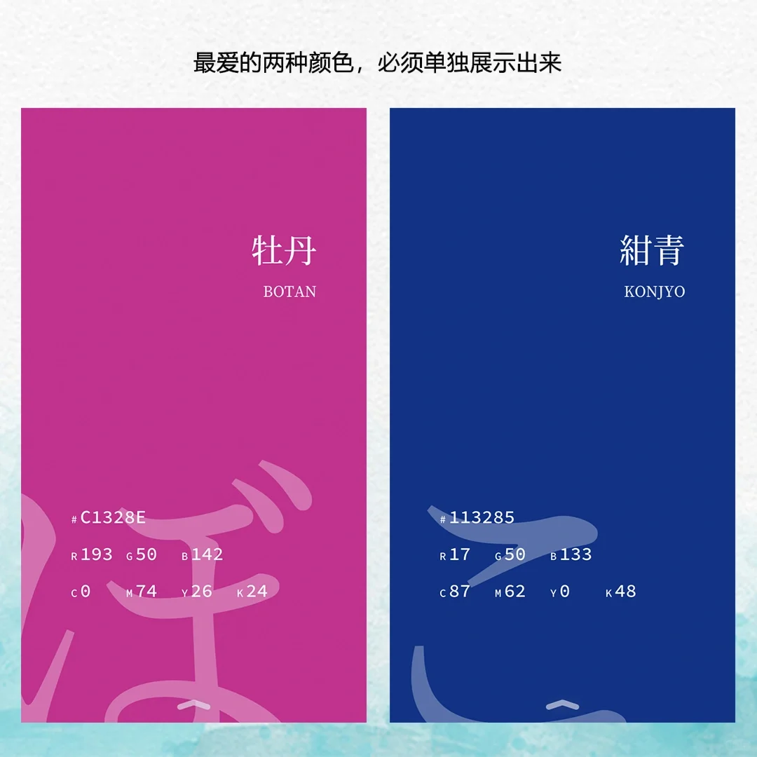 日系传统色软件，美爆了。纯免费的！