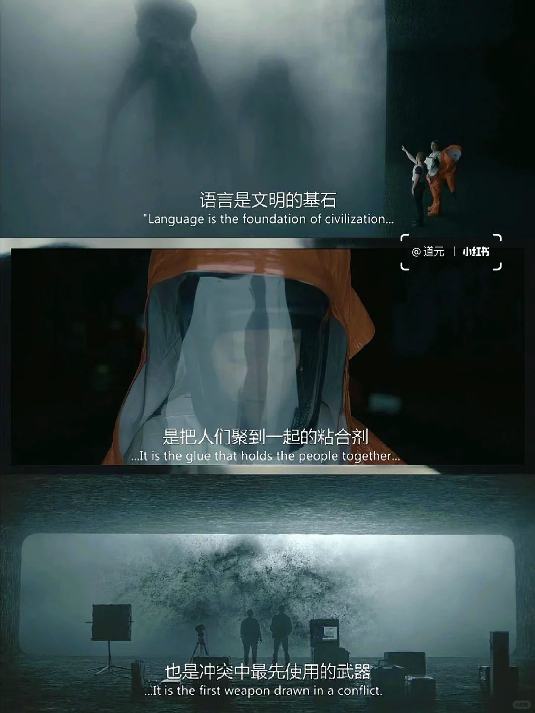 震撼到失语😭颠覆了我对科幻片的想象❗️