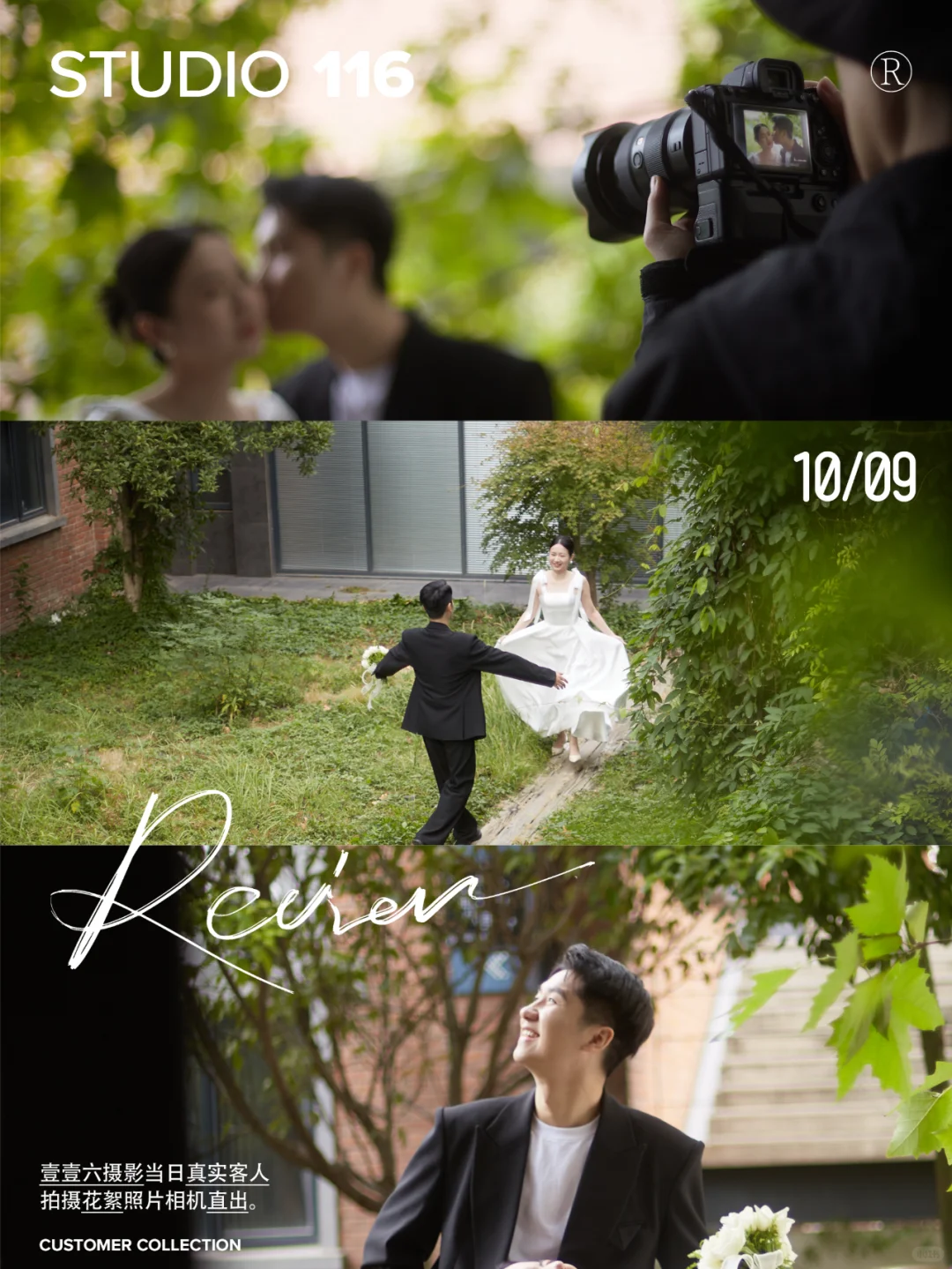 116 studio-电影机位 / 原图直出