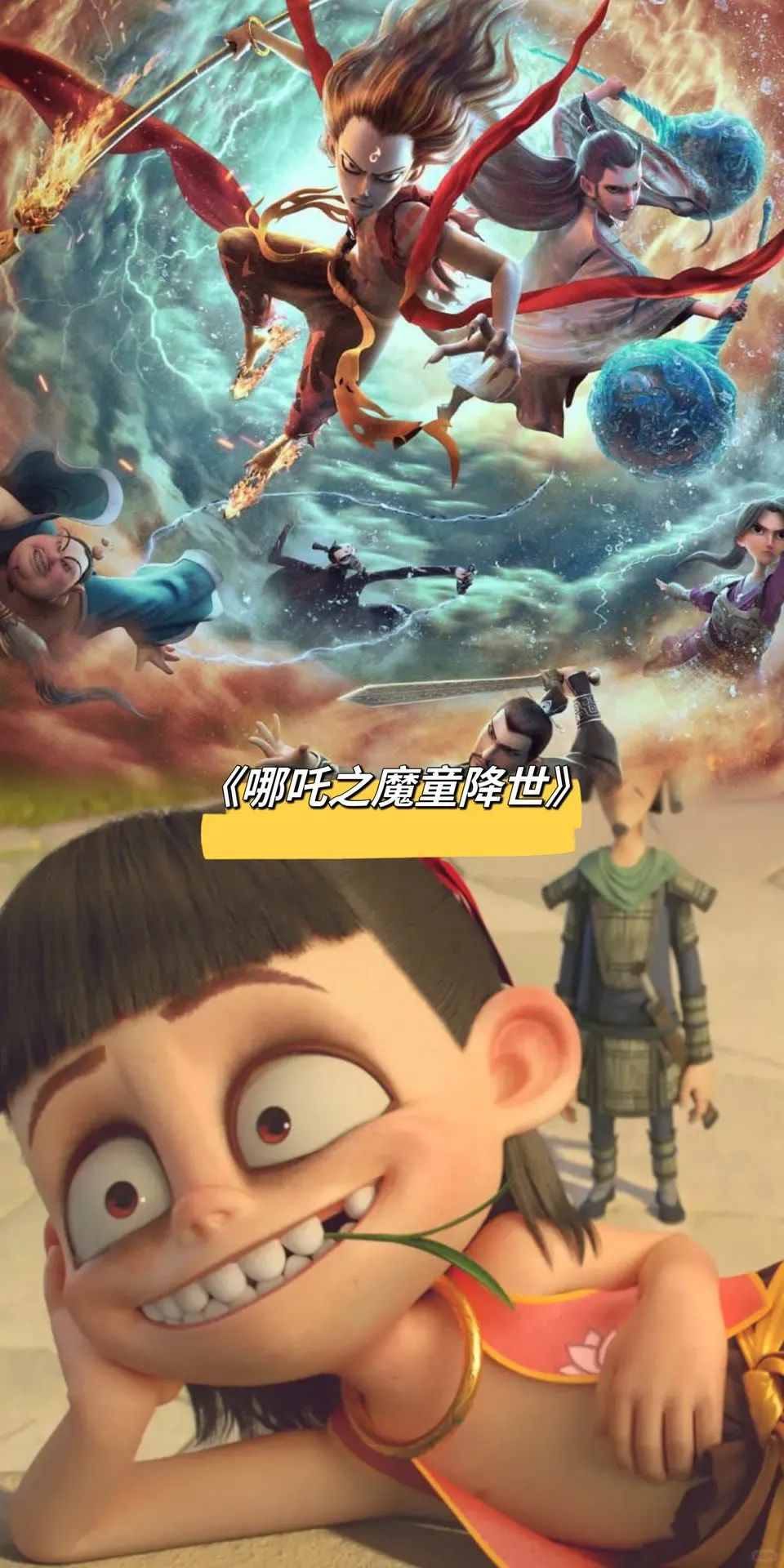 17部好看的动漫电影，哪一部是top1?