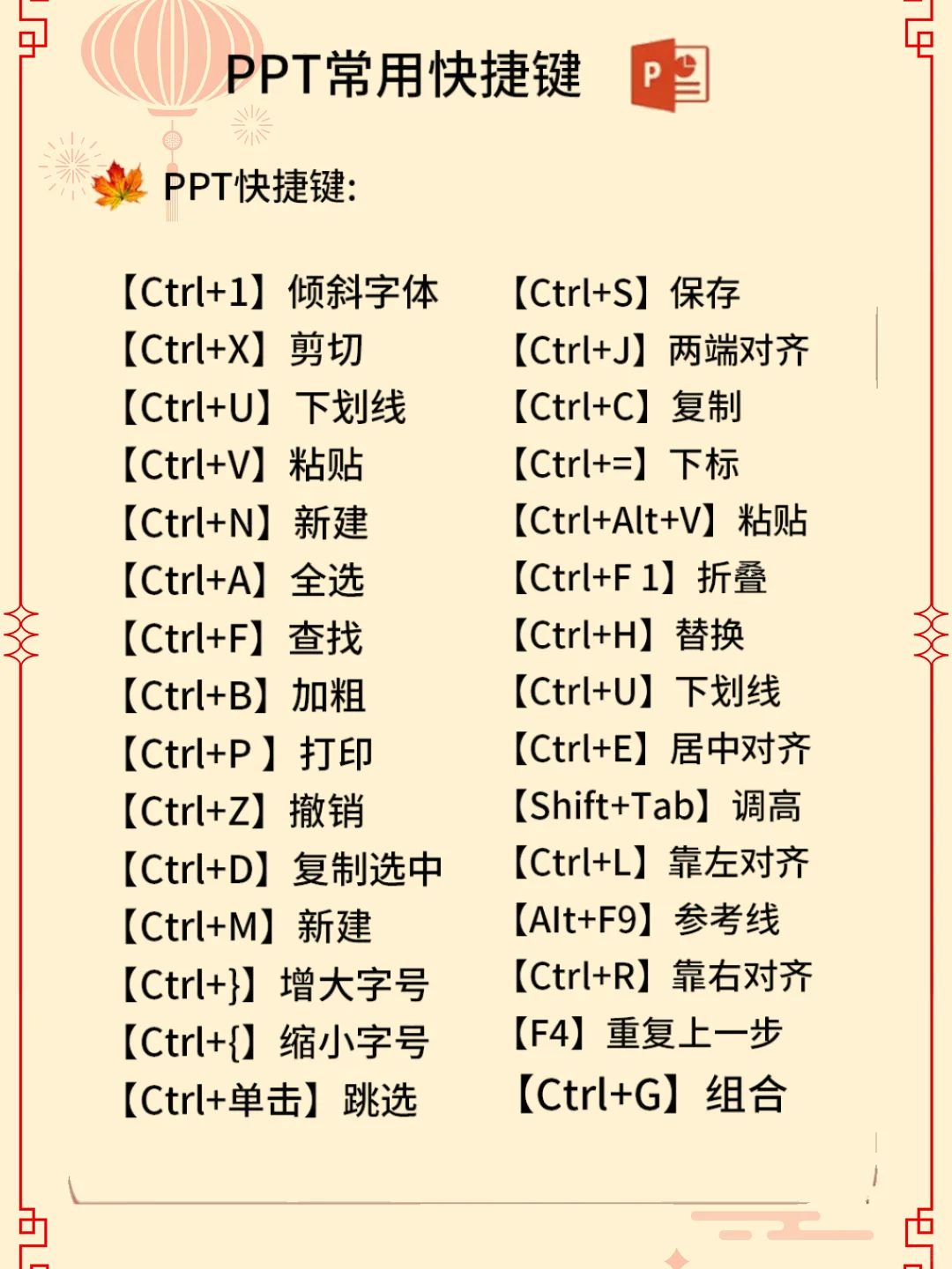 拥有电脑的宝子们都在干啥捏
