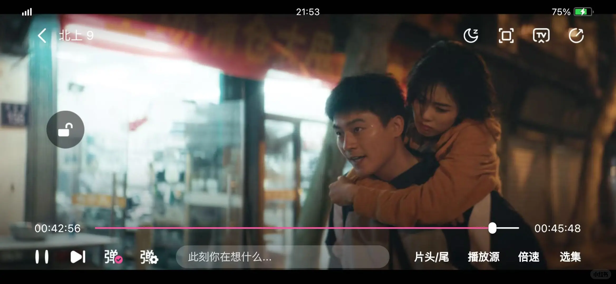 宝藏APP❗免费追剧，告别剧荒，乐享生活❗