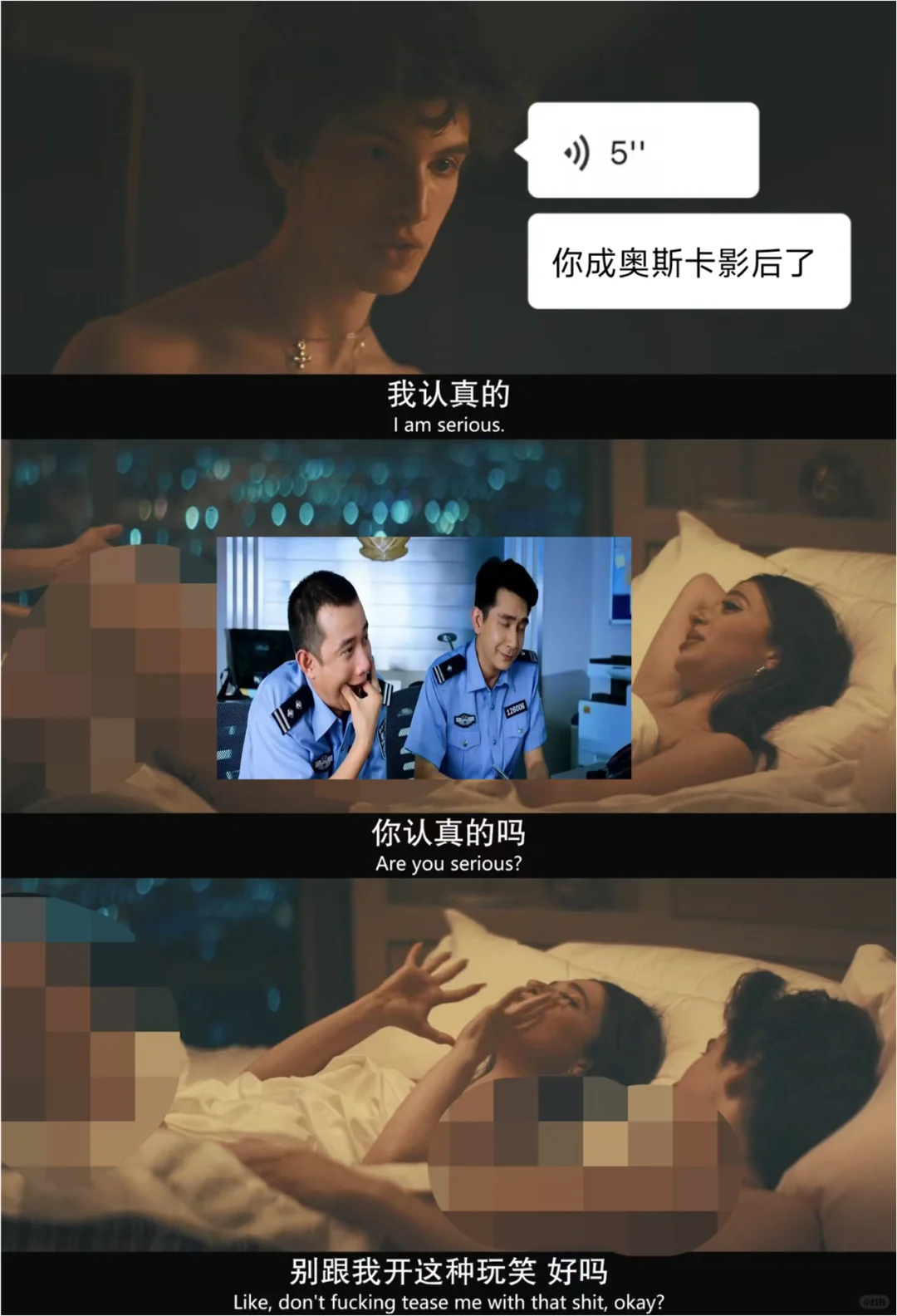 🎬《阿诺拉》，奥斯卡最佳影片，WTF！？