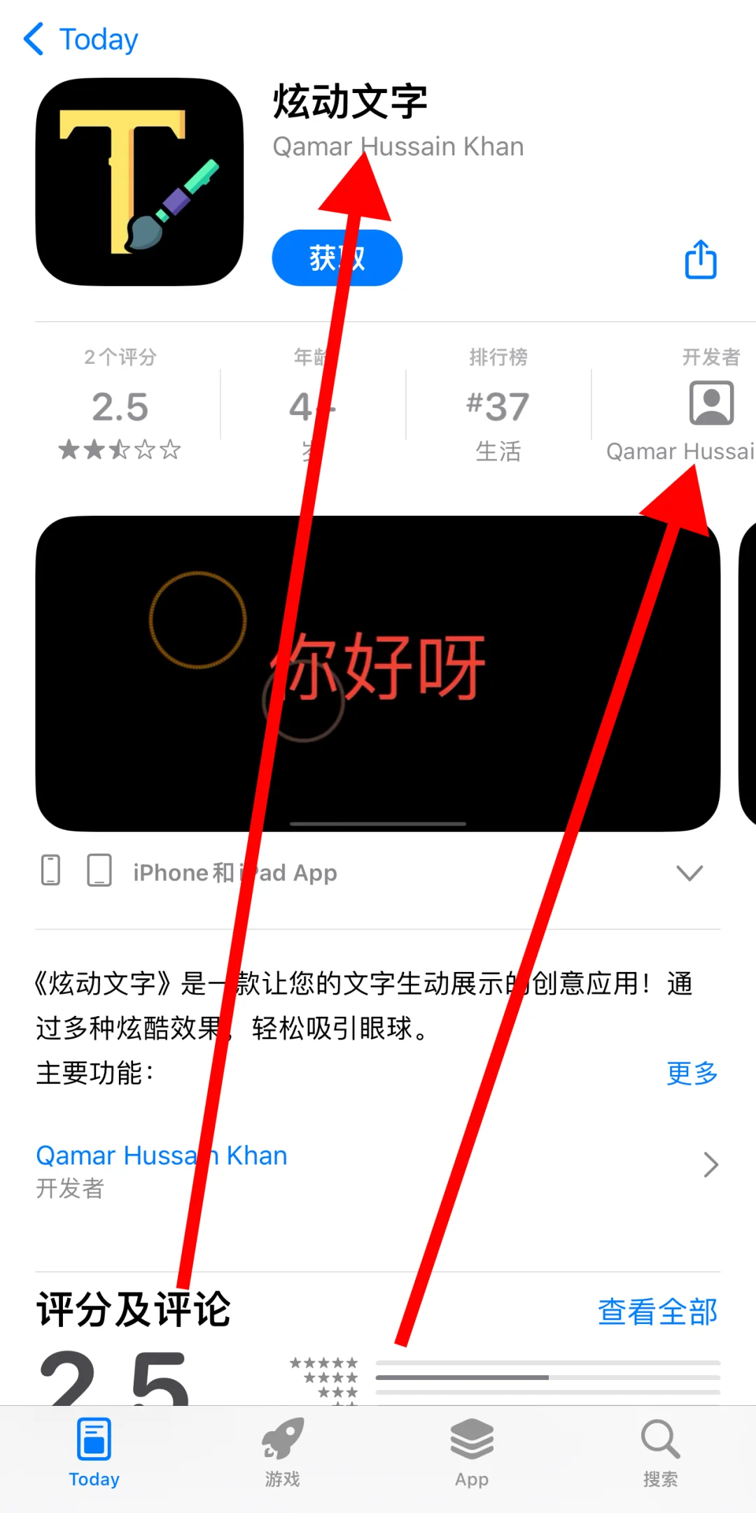 最新款小柠檬上架iOS 商城