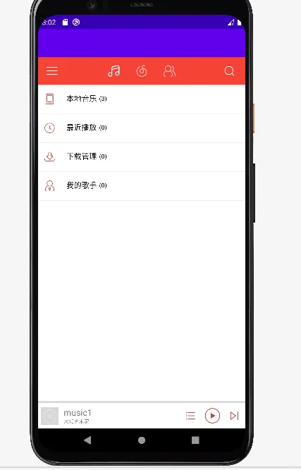Android大作业 仿网易云音乐