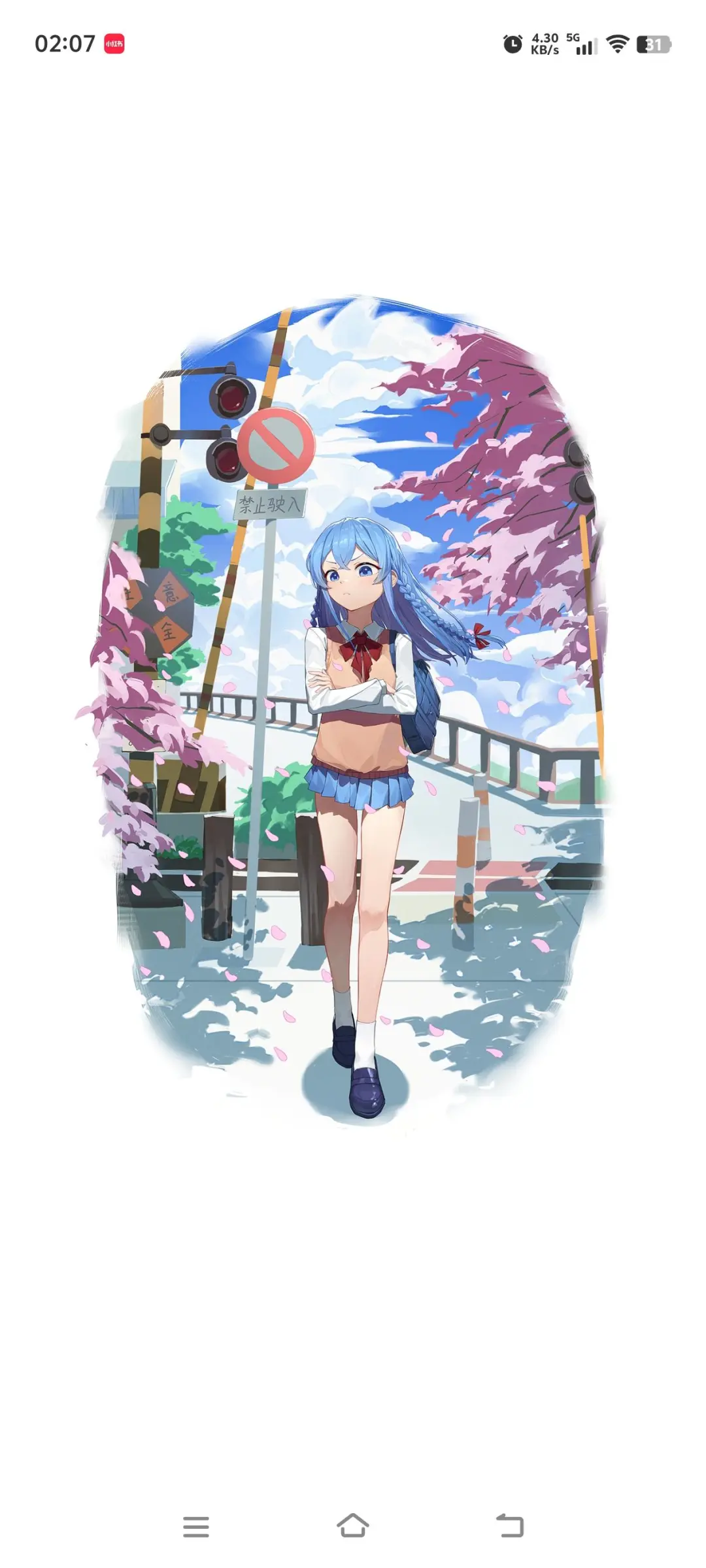 免费无广动漫软件o站最新版无偿分享