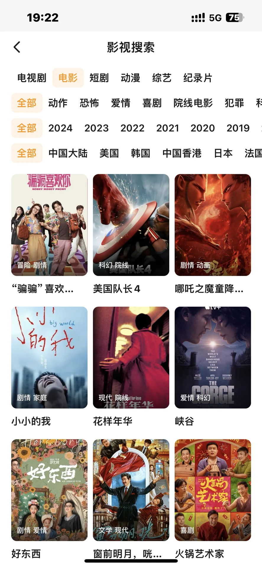 不会吧！还有人不知道这个看剧ap