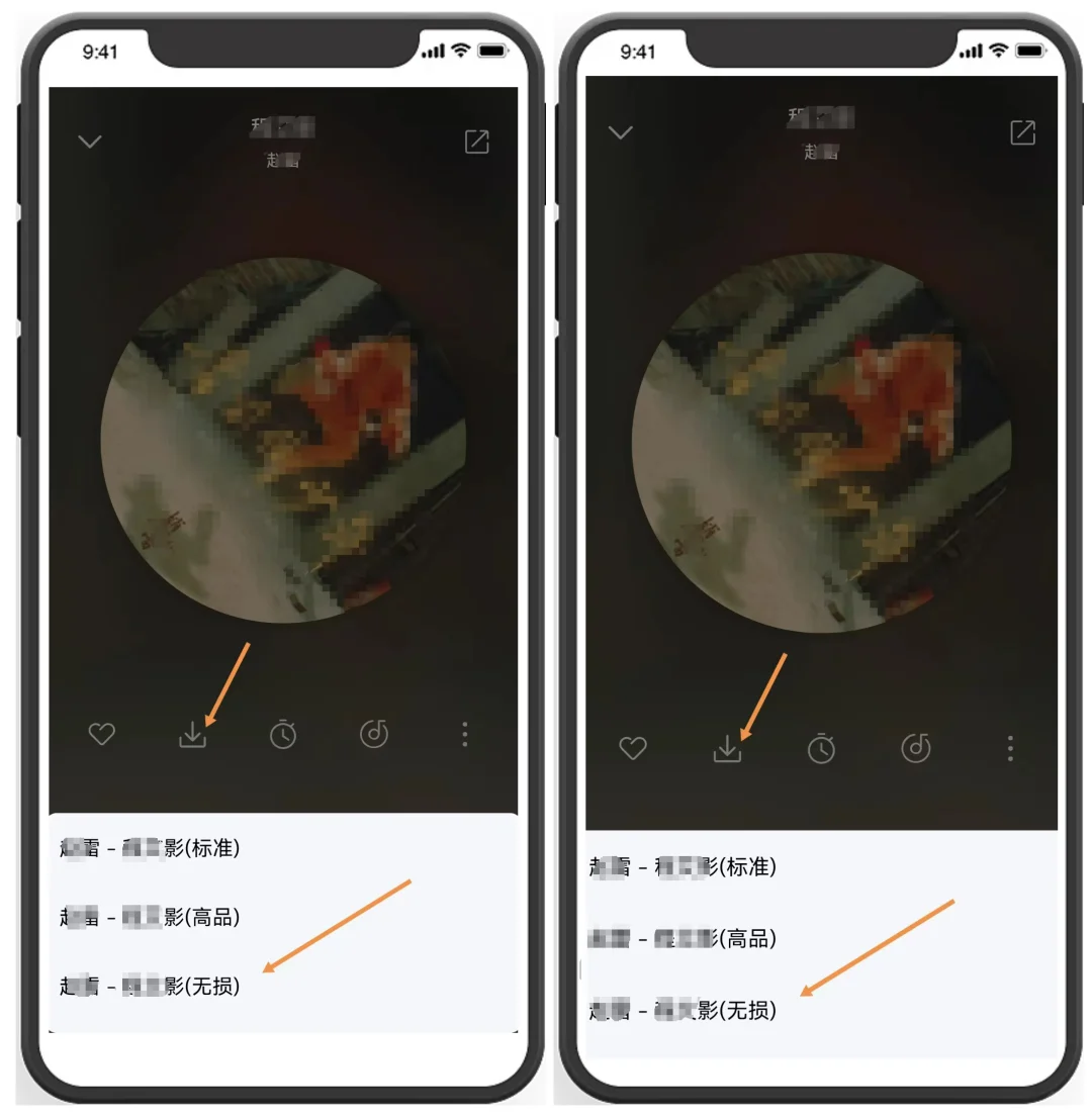 近期最好的免费无损音乐软件｜白噪音+解压