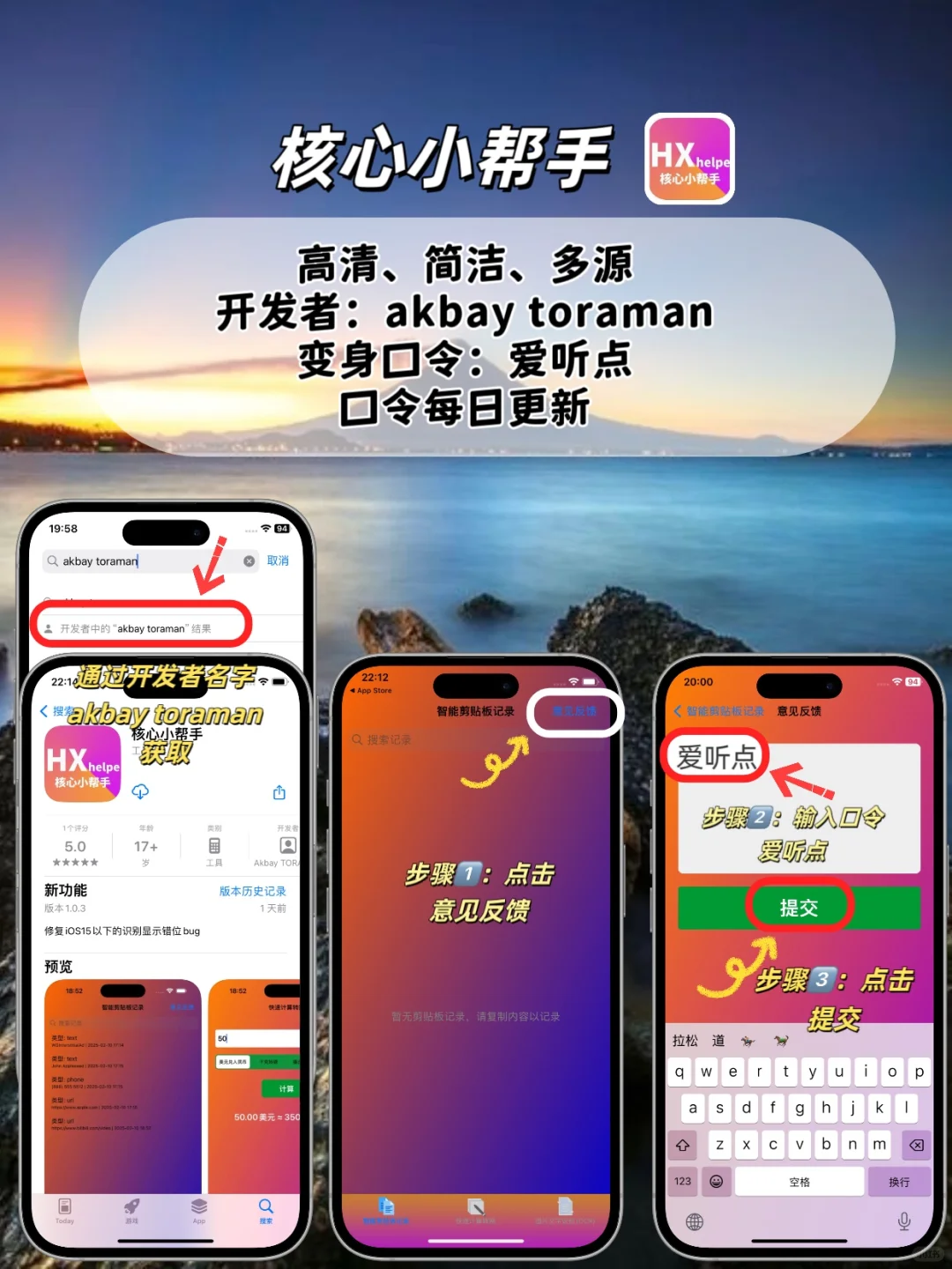 超香的苹果ios免费追剧app！💯