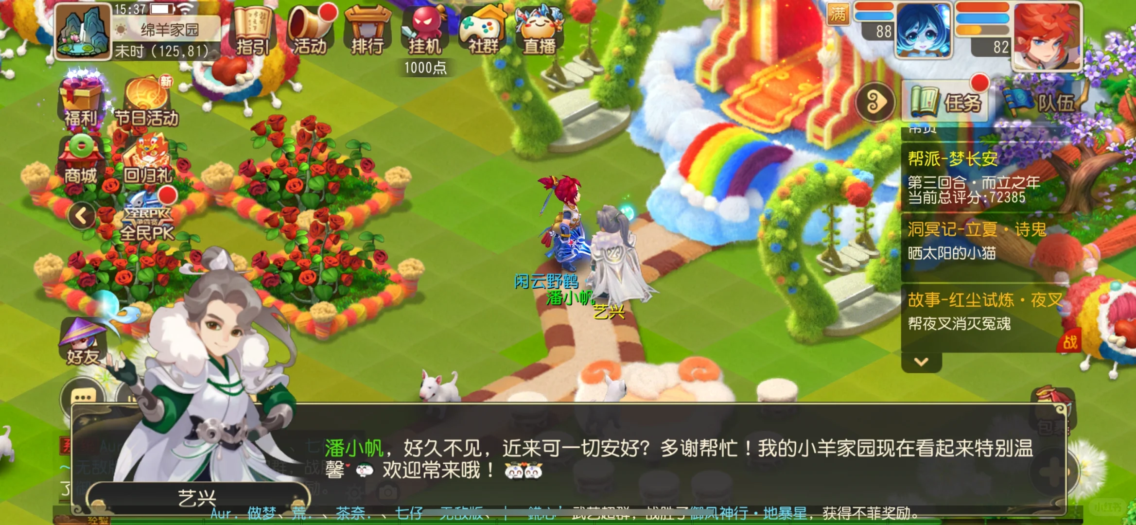 张艺兴新电影《不说话的爱》定档4🈷️3日！