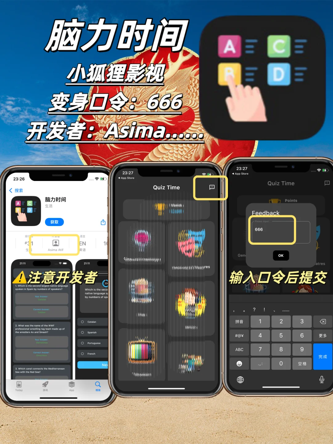 苹果追剧天花板，追剧必备⭐️