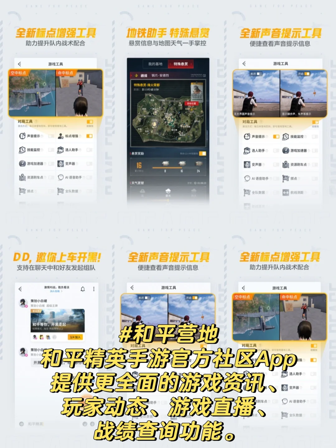 游戏社区APP有哪些 游戏社区APP人气排行榜