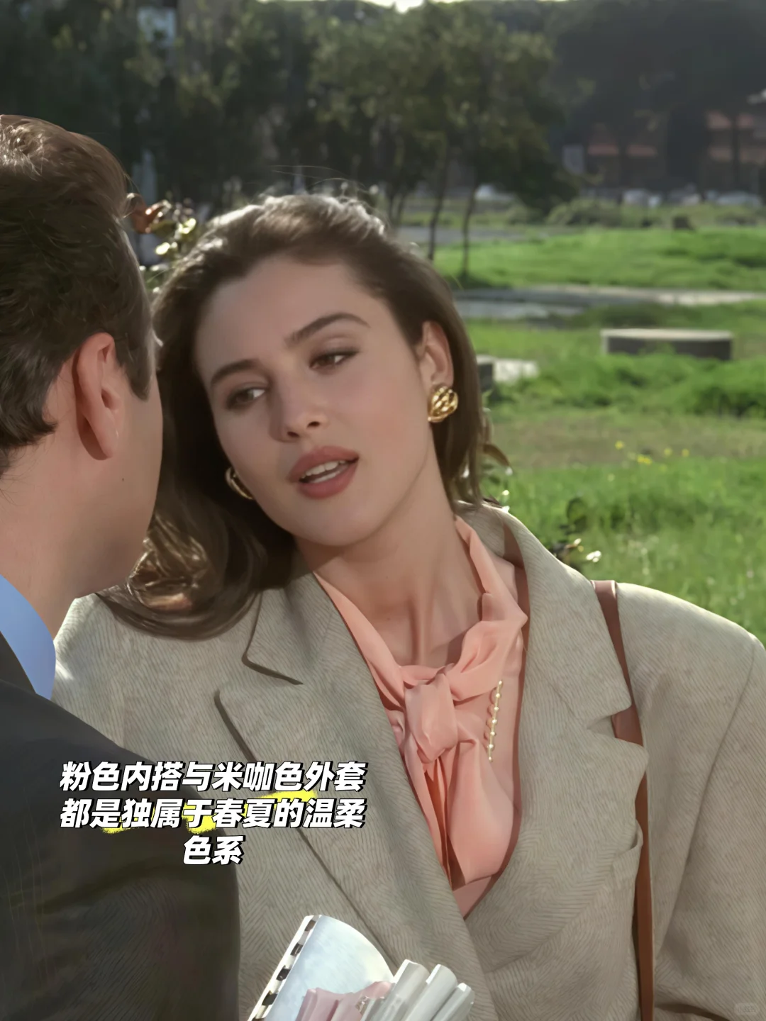 电影《情事》｜球花教你气质感职场穿搭