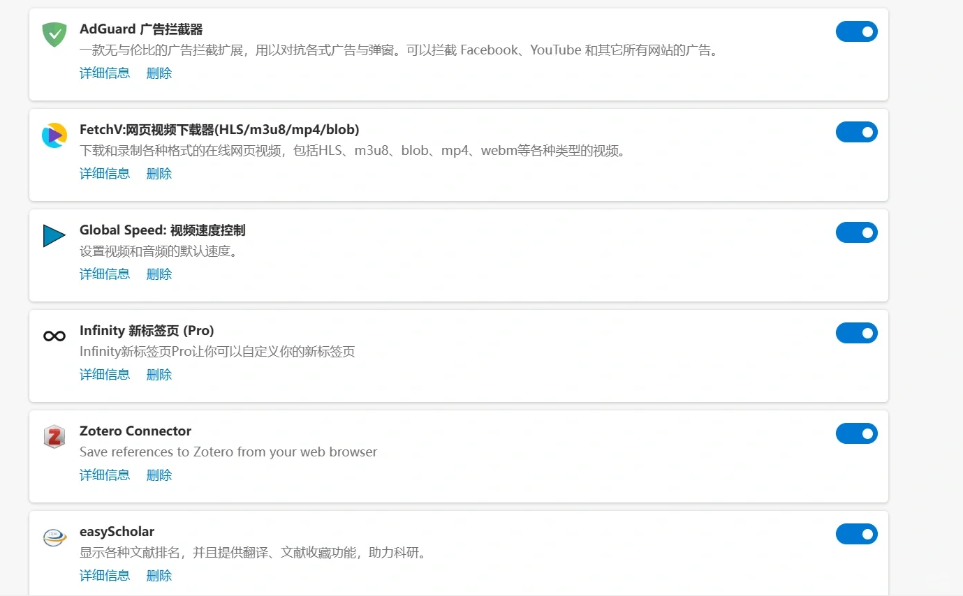 研究生必备电脑app分享