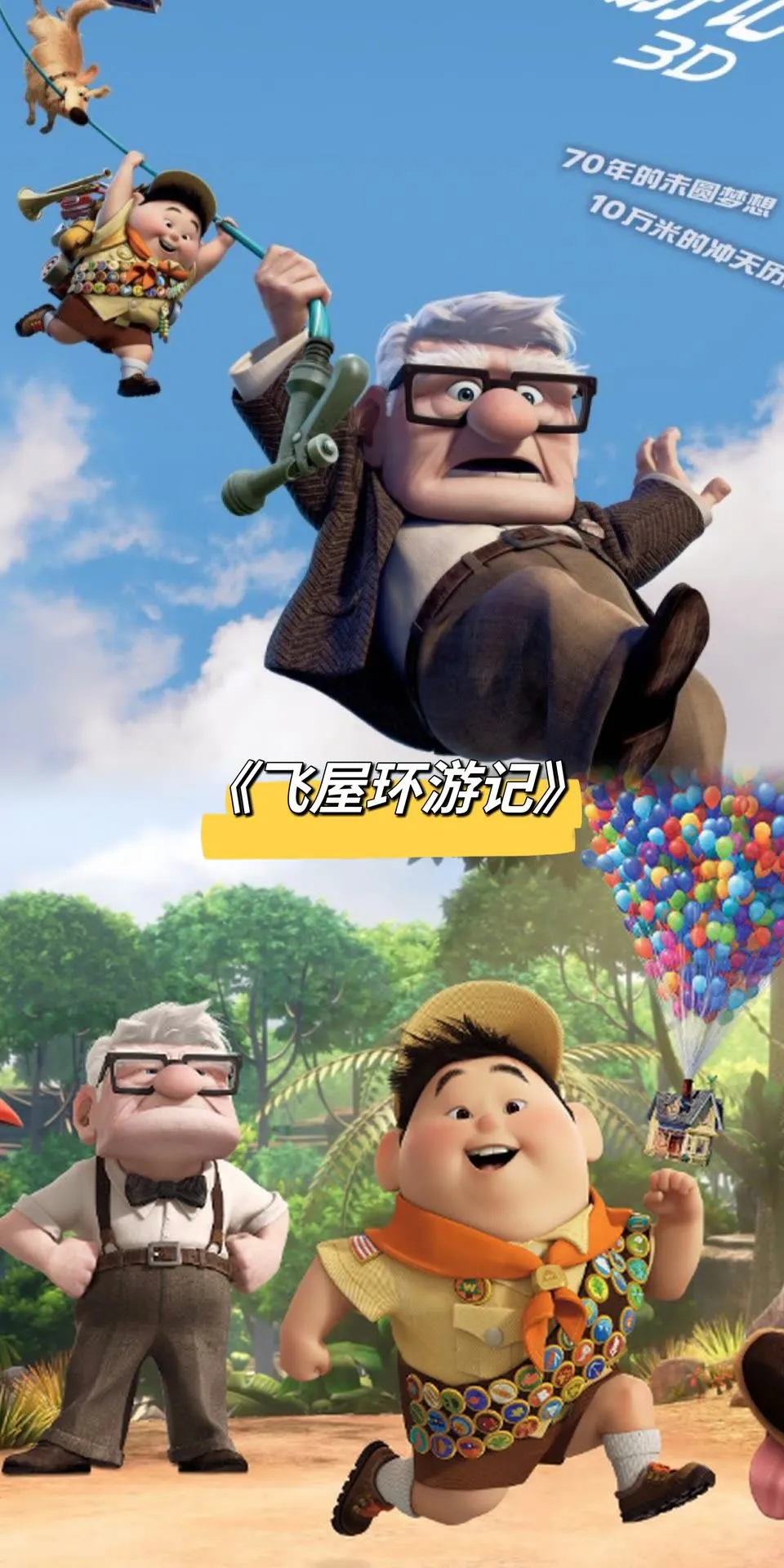 17部好看的动漫电影，哪一部是top1?