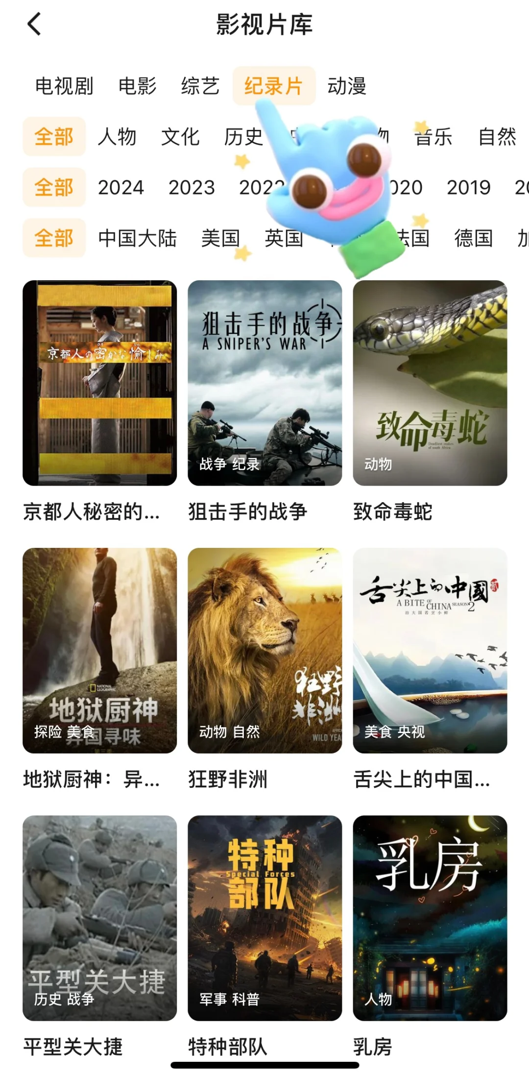 还有谁❓不知道这款免费追剧app呢❗