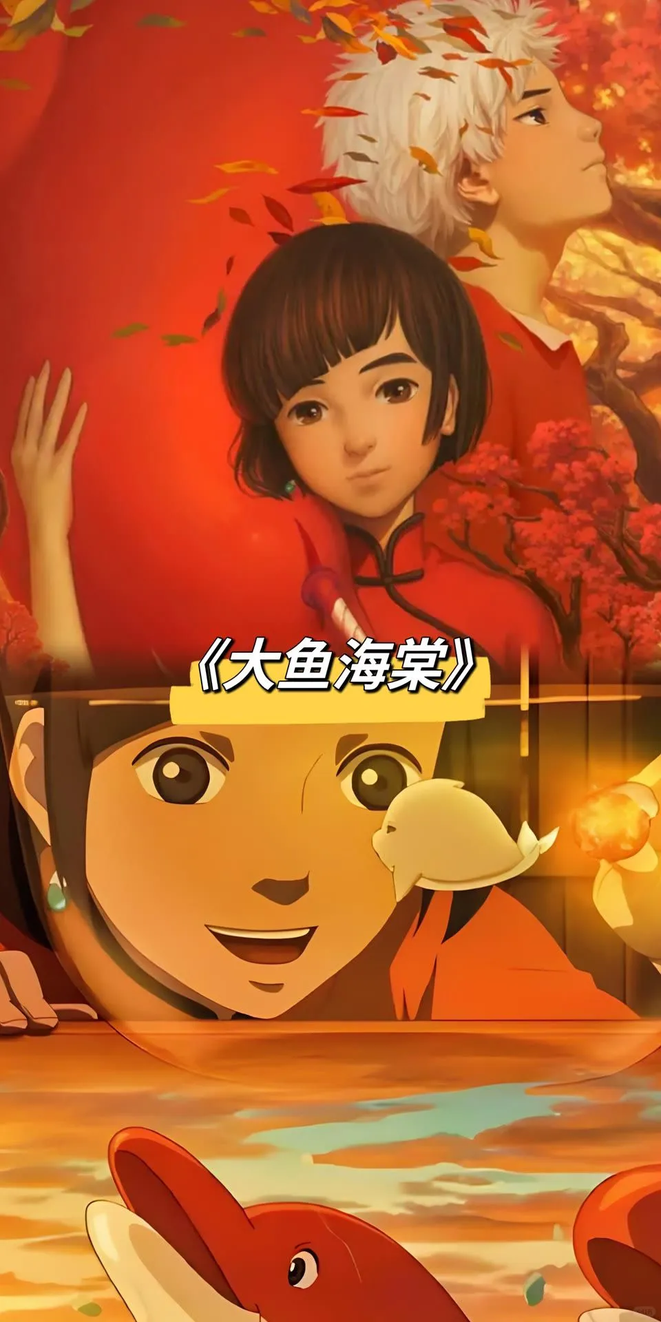 17部好看的动漫电影，哪一部是top1?