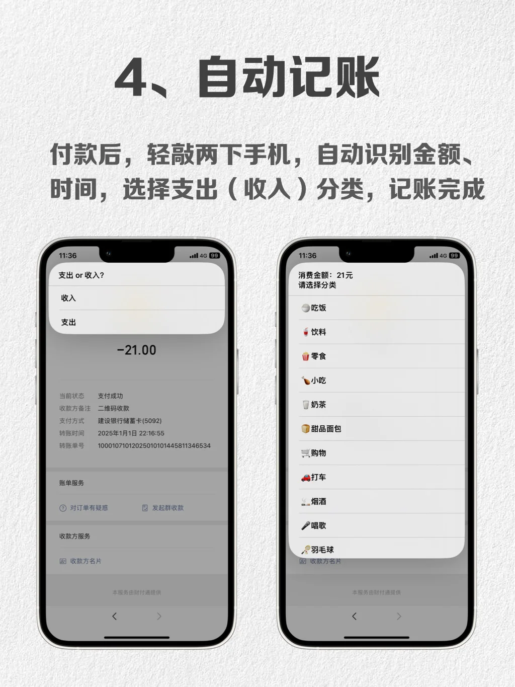 发现了苹果自带的王炸功能…