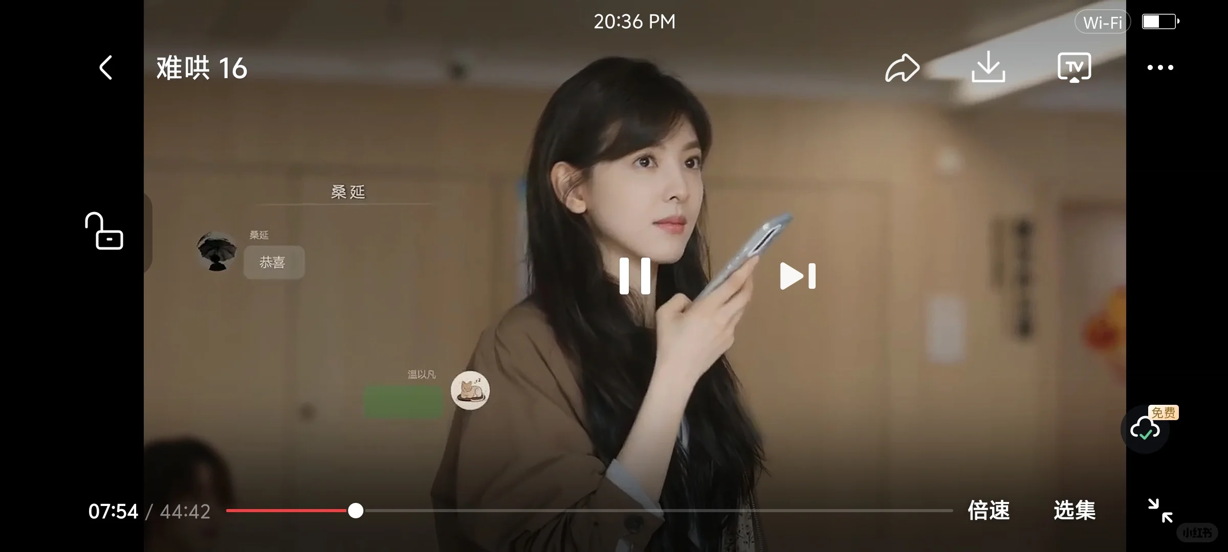 免费！免费！这个app太丝滑啦！