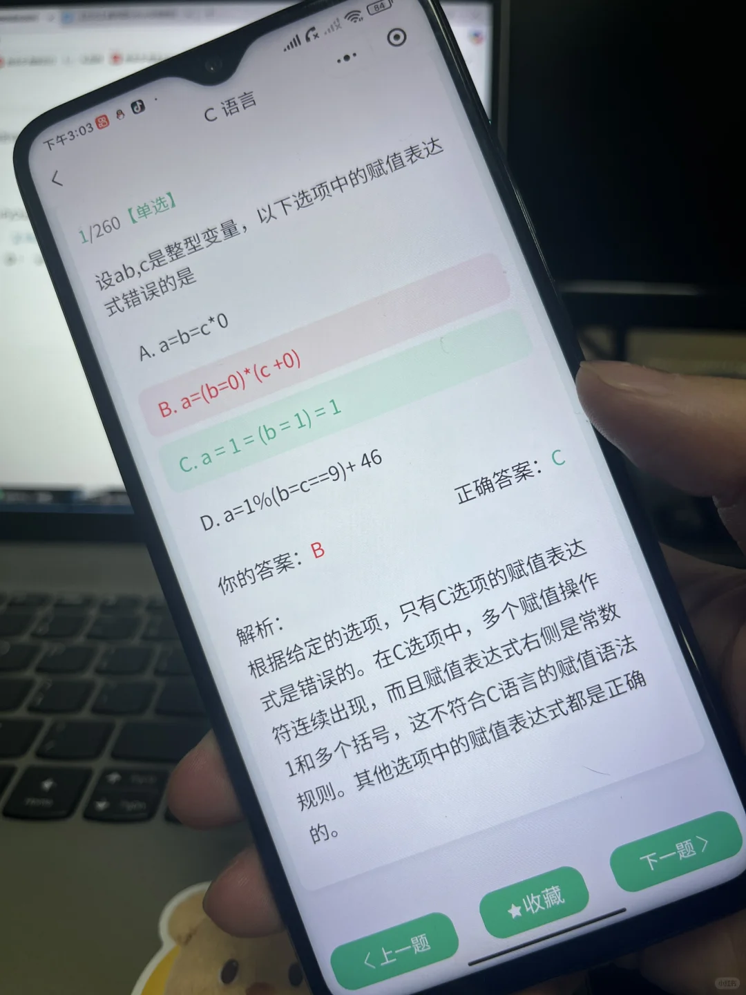 我愿称这款编程学习APP为本年度最伟大发现