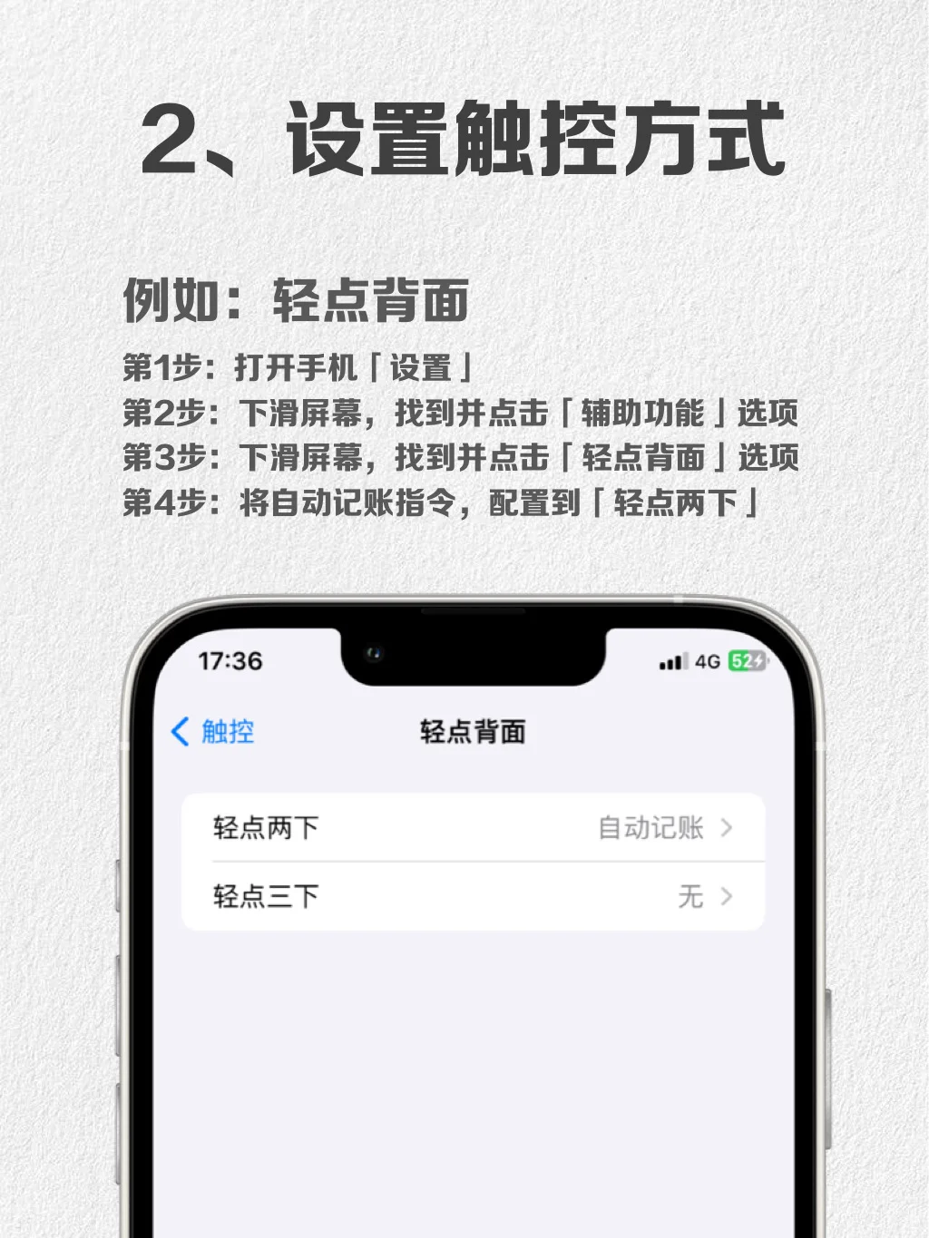 发现了苹果自带的王炸功能…