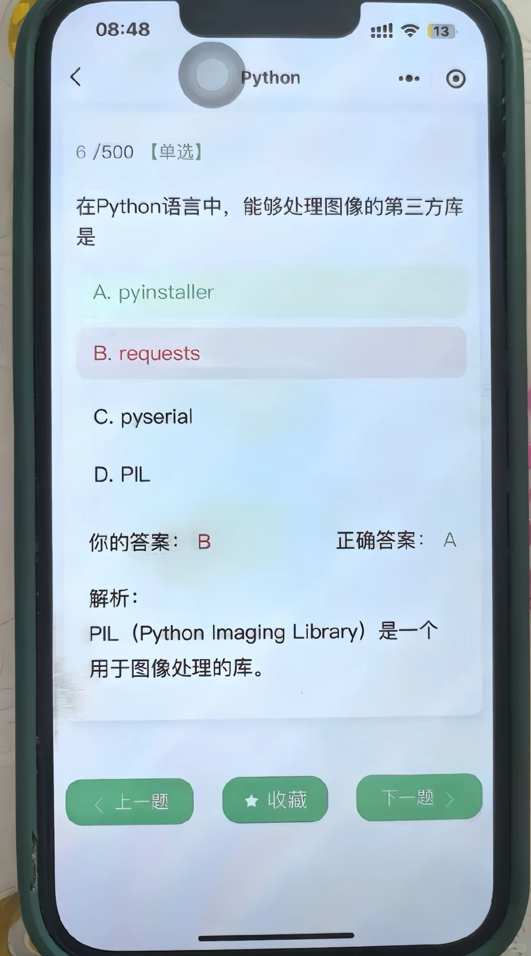喜欢Python的宝子看过来啦