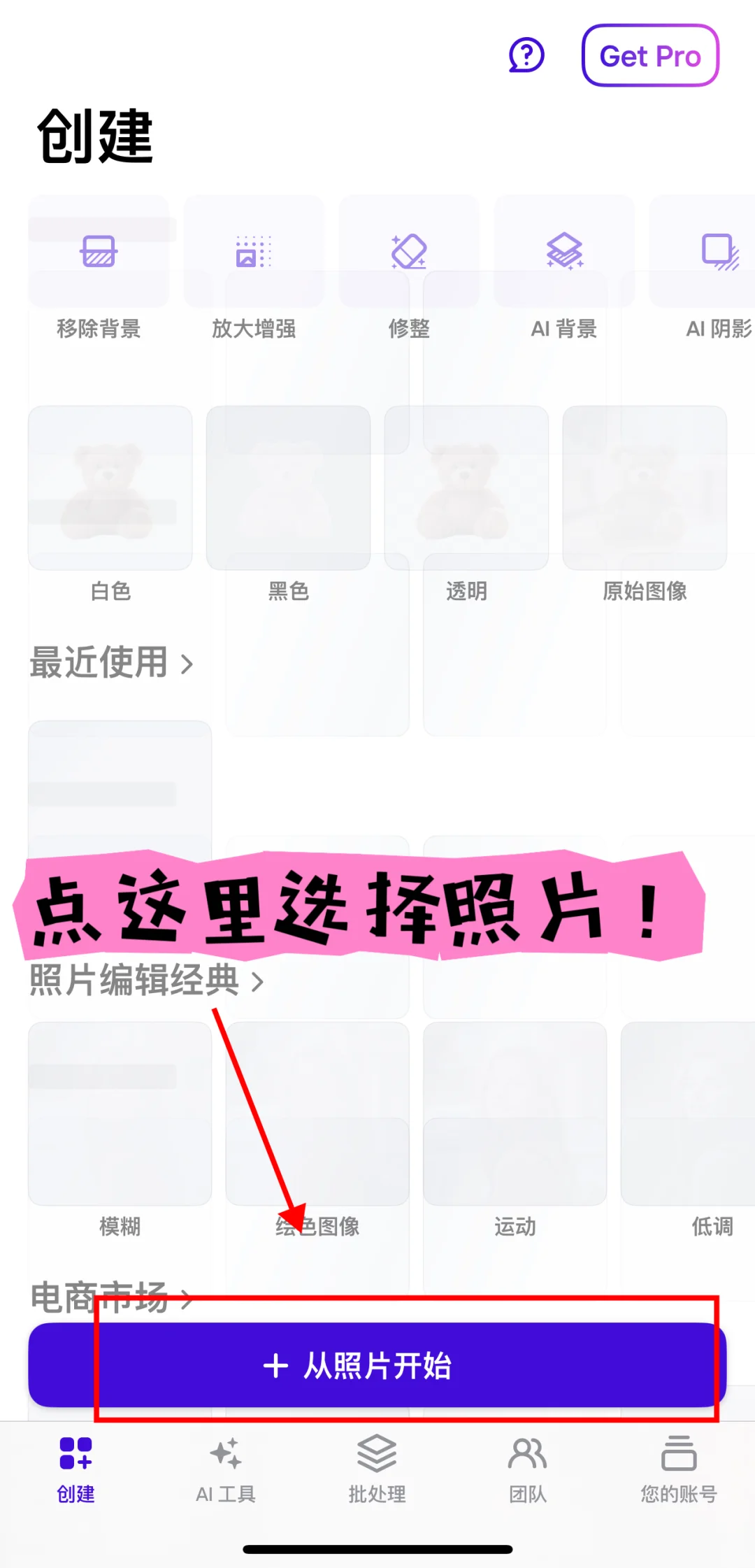 创业日记Day32: 外贸+电商之做图再无对手😎