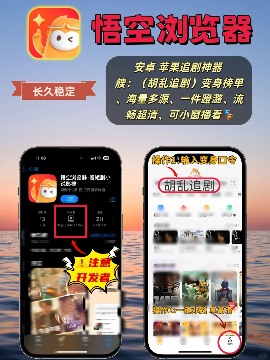 IOS 安卓 免米追剧 白朴