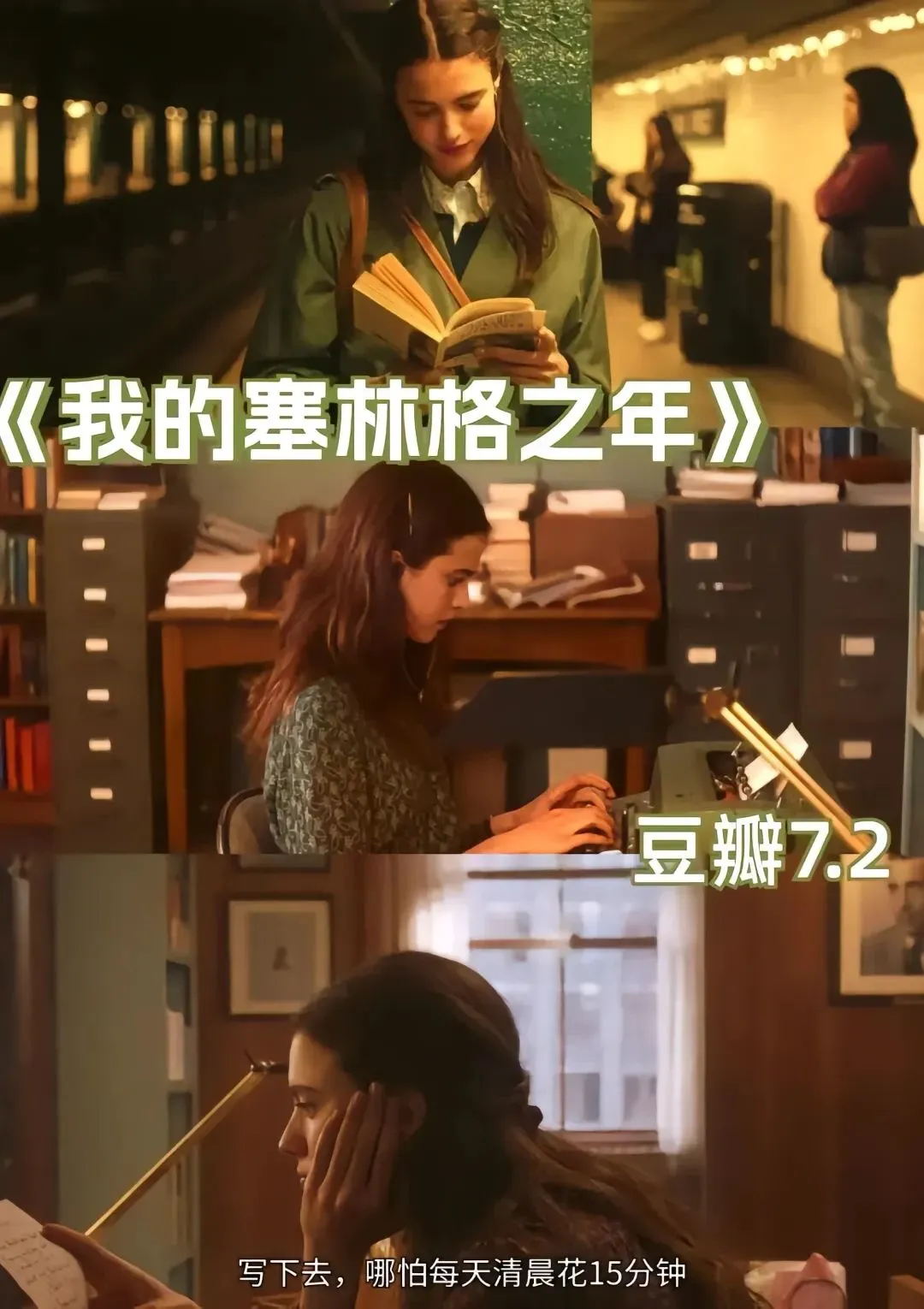 看电影不仅是享受，也是在治愈身体的疲惫