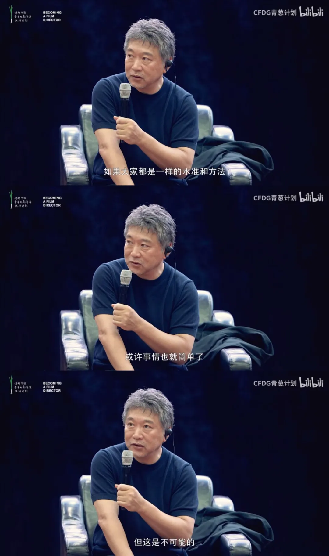 这可能就是电影创作的迷😍人之处吧