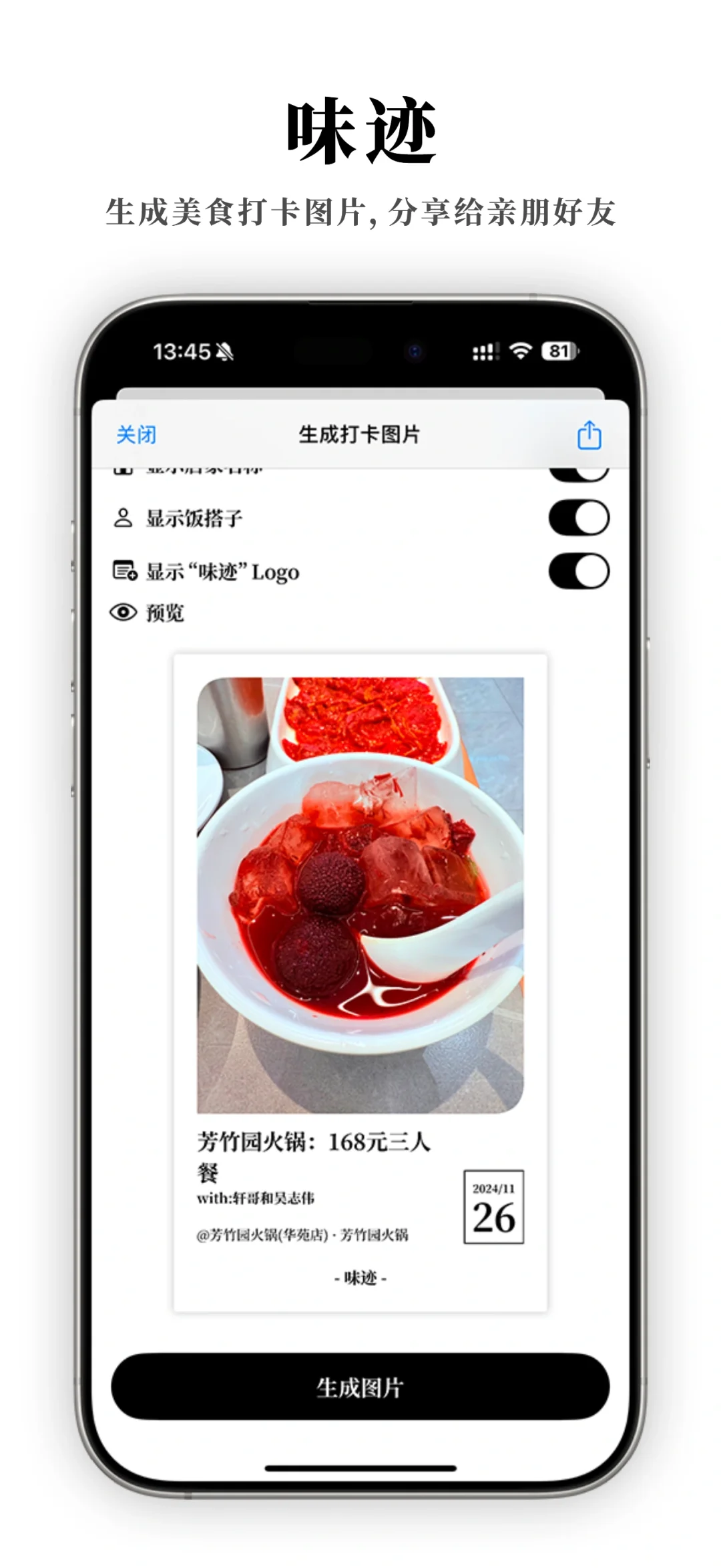 这款APP不去参加小红书独立开发大赛可惜了